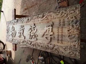 资阳乐至县木工样品